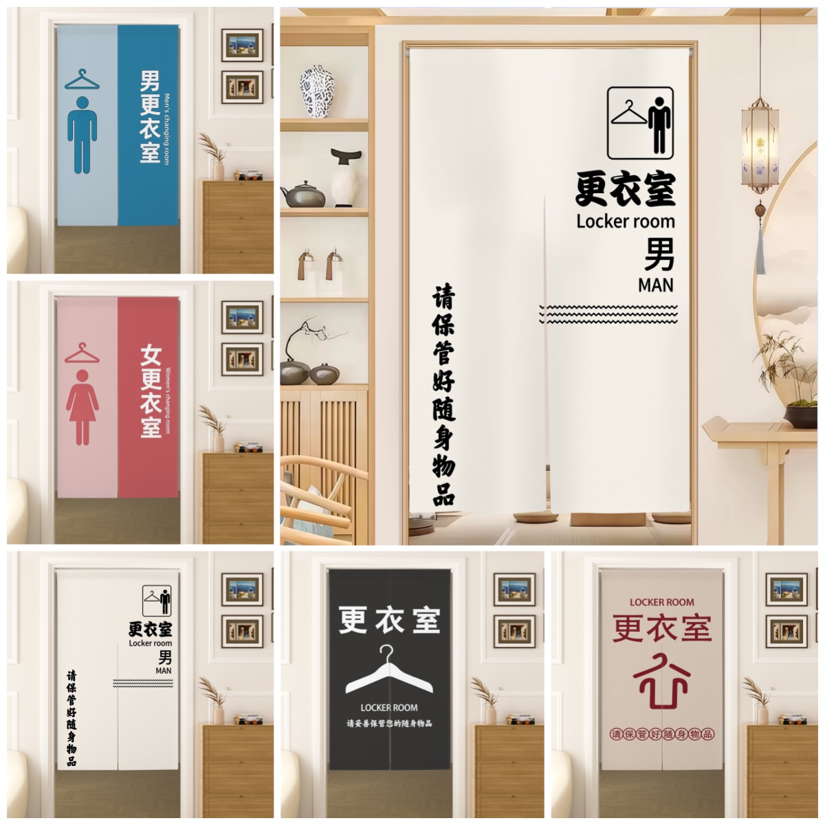Locker Room Noren Door Curtain - Home Gym Japan 评论和价格