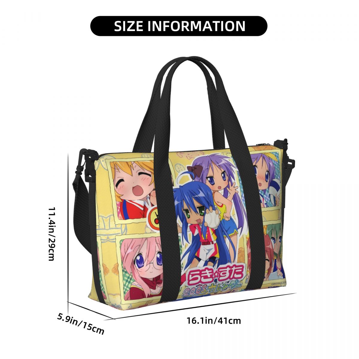 Custom Kawaii Lucky Star Anime - Home Gym Packages 评论和价格