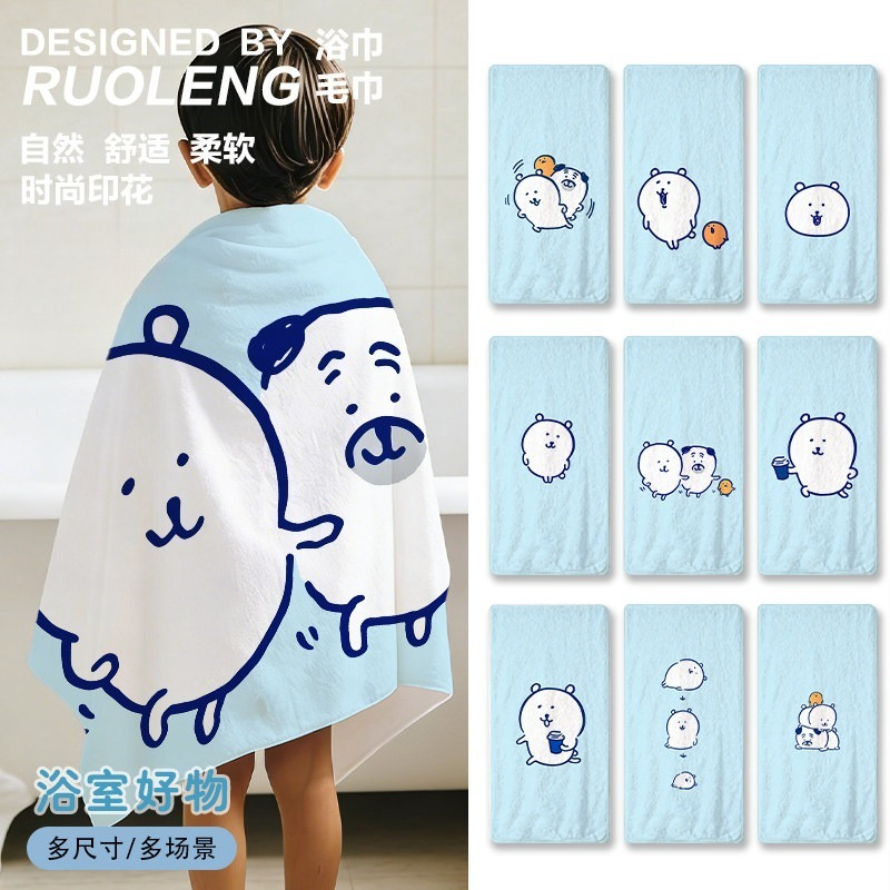 Anime Chiikawa Joke Bear Bath  - Home Gym Japan 评论和价格