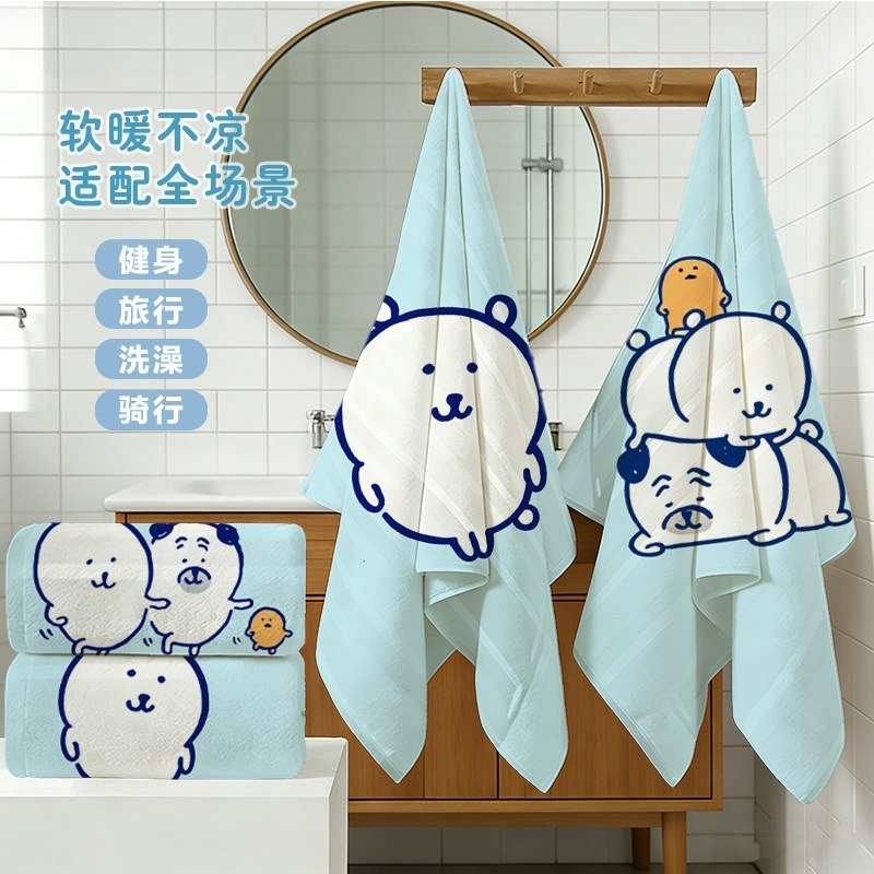 Anime Chiikawa Joke Bear Bath  - Home Gym Japan 评论和价格