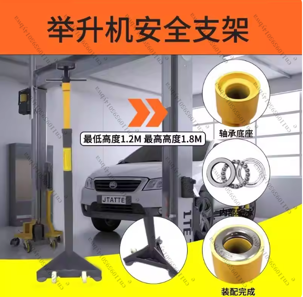 Car Lift Safety Stand with Non - Pull Up Bar Tower 评论和价格