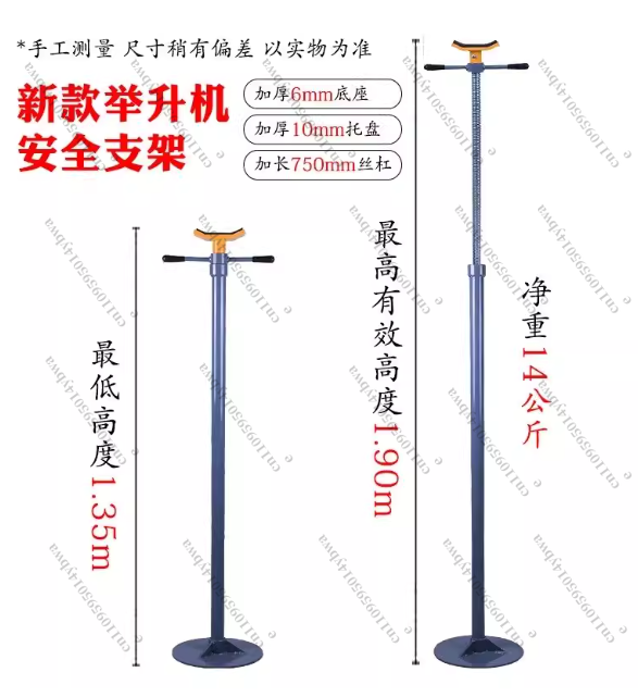 Car Lift Safety Stand with Non - Pull Up Bar Tower 评论和价格