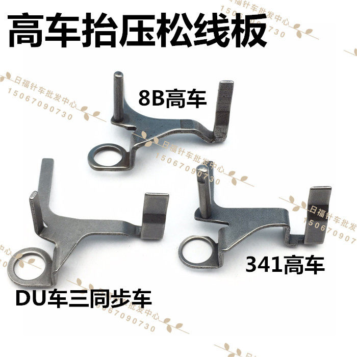 8b 341 246 High Car Du Car Dou - Pull Up Bar Tower 评论和价格