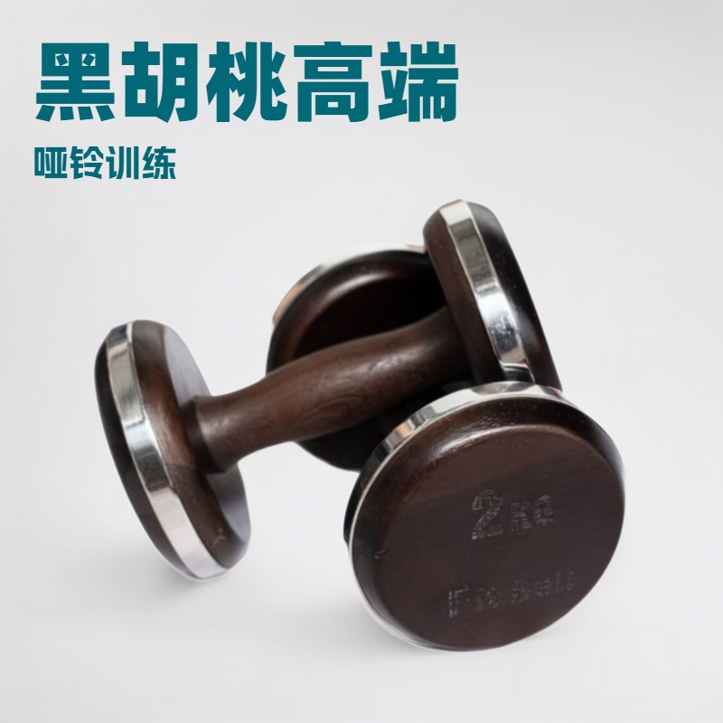 New Design 1-5kg Smart Dumbble - Home Gym Luxury Design 评论和价格